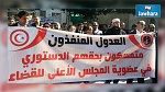 90 عدلا منفذا يشاركون في انتخابات المجلس الأعلى للقضاء