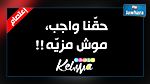 اعتصام صحفيي 