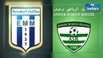   دربي المهدية لأوّل مرة في التاريخ