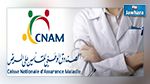 الكاتبة العامة لنقابة الأطباء : أزمة 