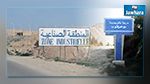 قريـبا : إنطلاق أشغال المنطقة الصناعية في بوعرقوب