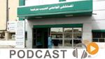 معرض الصحافة ليوم الاربعاء 26 أكتوبر 2016