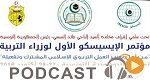 نشرة أخبار السابعة مساء ليوم الاربعاء 26 أكتوبر 2016