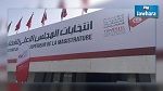 لا طعن في نتائج انتخابات المجلس الأعلى للقضاء