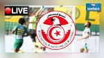 لأول مرة في تونس : الجامعة تؤمن النقل المباشر لمباريات البطولة