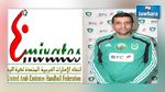 نجيب بالثاير مدربا للمنتخب الإماراتي لكرة اليد 