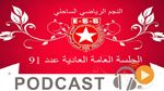 جوهرة سبور الساعة الثانية زوالا ليوم الجمعة 28 أكتوبر 2016