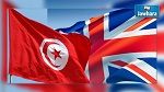 تونس تدعو بريطانيا إلى رفع تحذير السفر