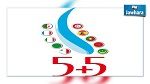 تونس  تحتضن مؤتمرا اقليميا في بداية 2017