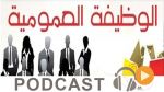 نشرة أخبار السابعة صباحا ليوم الاثنين 31 أكتوبر 2016 
