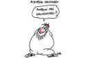  كاريكاتور يوم الاثنين 31 أكتوبر 2016