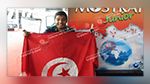 تتويج جديد للجمعية التونسية لمستقبل العلوم والتكنولوجيا في البرازيل
