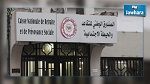 تجاوزات بالجملة في الصندوق الوطني للتقاعد : اسناد شقق لغير مستحقيها