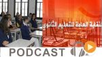 نشرة أخبار منتصف الليل ليوم الثلاثاء غرة  نوفمبر 2016