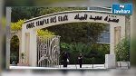 انقطاع في توزيع مياه الشرب بمدينة زغوان