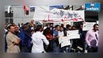 وقفة احتجاجية للتنديد بالتلوث البيئي في قابس
