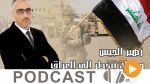 بوليتيكا ليوم الثلاثاء 1 نوفمبر 2016
