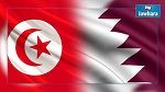 شراكة بين تونس وقطر في مجال البحث العلمي 