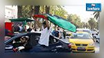 إعفاء الليبيين من 