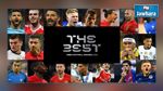 عربي وحيد ضمن قائمة الفيفا لأفضل لاعب في العالم
