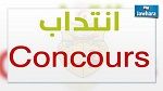 شبهات فساد في مناظرتين لوزارة التربية : إحالة الملف إلى رئاسة الحكومة