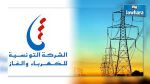اليوم : قطع التيار الكهربائي بعدد من الأحياء بالقصرين   