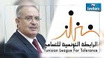الرابطة التونسية للتسامح : قرار إقالة وزير الشؤون الدينية اتخذ تحت ضغط سعودي