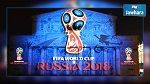 التصفيات الافريقية المؤهلة لمونديال روسيا 2018  : برنامج الجولة الثانية