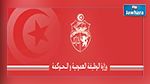 وزارة الوظيفة العمومية تنشر تفاصيل الإنتدابات الإستثنائية لسنة 2013 