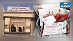 بنك للدم بمستشفى توزر قريبا