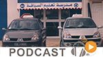معرض الصحافة ليوم الثلاثاء 8 نوفمبر 2016