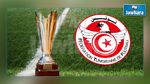 كأس تونس 2017 : موعد قرعة الدور التمهيدي الثاني