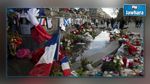 فرنسا تحيي الذكرى السنوية الأولى لاعتداءات باريس