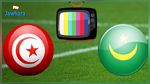 موقف التلفزة التونسية من بث مقابلة تونس موريتانيا 