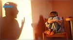 90 بالمائة من الأطفال في تونس يتعرضون للعنف الأسري