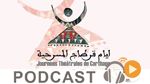 نبّار نيوز ليوم الجمعة 18 نوفمبر 2016