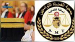 جمعية القضاة تطالب بحماية القضاة الذين تعهدوا بقضية نقض