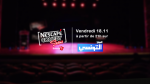  اليلة : نهائي 3 NESCAFÉ Comedy Show على الحوار التونسي