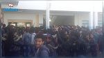 تلاميذ معهد بن سينا بالمهدية يحتجون على خلفية صفعة تعرضت لها تلميذة