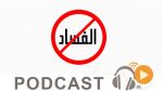 نشرة أخبار السابعة صباحا ليوم الأحد 20 نوفمبر 2016