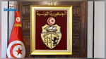 المصادقة على مشروع ميزانية رئاسة الحكومة
