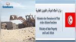 رقم أخضر للابلاغ عن الاعتداءات على ملك الدّولة