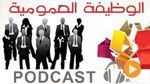 نشرة أخبار السابعة صباحا ليوم الثلاثاء 22 نوفمبر 2016