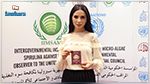 تنصيب شيما هلالي سفيرة للنوايا الحسنة