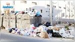 1600 طن من النفايات المنزلية اليومية لا يتم رفعها.. والاتجاه نحو التثمين وإشراك القطاع الخاص 