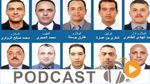 نشرة أخبار السابعة صباحا ليوم الخميس 24 نوفمبر 2016