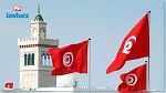 4 بالمائة حصة التمويل الإسلامي في تونس