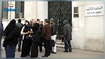  القباضات المالية لن تفتح أبوابها أيام السبت 
