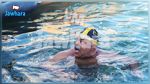 السباح نجيب بالهادي مرشح لجائزة أفضل رياضي لسنة 2016