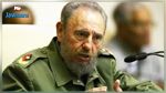 وفاة الزعيم الكوبي فيدل كاسترو